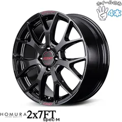 17インチ アルミホイール 4穴100 | MID ホムラ 2X7 FT SPEC-M グロッシーブラック 7J 4本のサムネイル