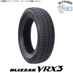 2026年最新】215/60r17 スタッドレス ブリヂストンの人気アイテム
