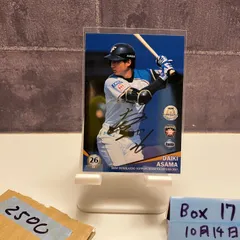 2015 BBM 淺間大基 サイン 北海道日本ハムファイターズ RC ルーキー Rookie カード