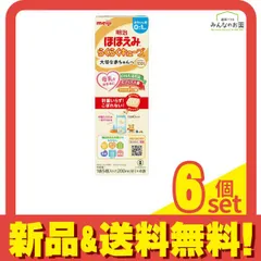 明治ほほえみ らくらくキューブ 108g (200mL分×4袋入) 6個セット まとめ売り