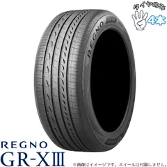 2026年最新】245/40r20 レグノの人気アイテム - メルカリ