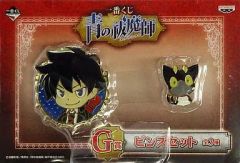【中古】バッジ・ピンズ(キャラクター) 奥村燐 ピンズセット 「一番くじ 青の祓魔師」 G賞