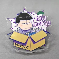 【中古】バッジ・ピンズ(キャラクター) 一松 「おそ松さん×渋谷マルイ 〇松さん アクリルバッジ イベント松Ver.」