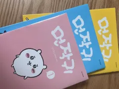 2025年最新】ちいかわ全巻の人気アイテム - メルカリ