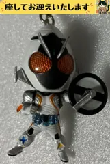 e❌仮面ライダー❌　フォーゼ　フィギュアキーホルダー