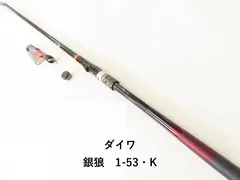 2025年最新】銀狼 53の人気アイテム - メルカリ