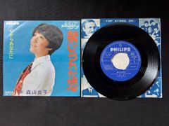 (EP) Stinking Blue Beat Mania /あこがれ #168 EP) Stinking Blue Beat Mania /あこがれ #168 - メルカリ