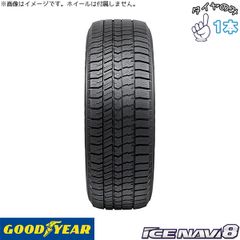 205/55R16 2025年 バリ山溝 グッドイヤー アイスナビ7 4本 - メルカリ