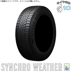 ゆずおり 4本セット60プリウスに！シンクロウェザー 195/50R19 ゆずおり 様専用4本セット60プリウスに！シンクロウェザー 195/50R19