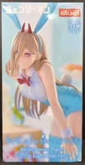 フリュー BiCute Bunnies Figure パワー Light blue ver.