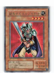 2025年最新】エルフの剣士 未開封の人気アイテム - メルカリ