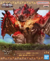 BANDAI SPIRITS 鎮座獣 モンスターハンター リオレウス ~激闘!雄火竜リオレウス