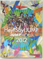 Hey!Say!JUMP 通常盤 JUMP WORLD 2012