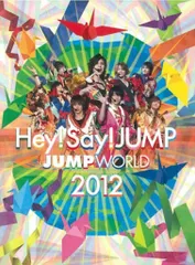 Hey!Say!JUMP JUMP WORLD 2012