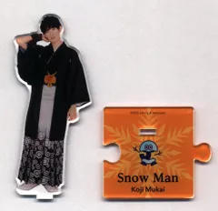 SnowMan 20年ISLAND STORE 向井康二 アクリルスタンド 第2弾 和