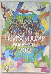 Hey!Say!JUMP DVD通常盤 JUMP WORLD 2012