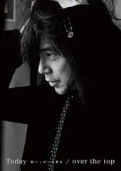 【新品】 Today-胸いっぱいの愛を-/over the top(初回限定盤)(Blu-ray Disc付) CD 宮本浩次 佐賀