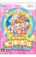 Wii/スーパーモンキーボール ウキウキパーティー大集合