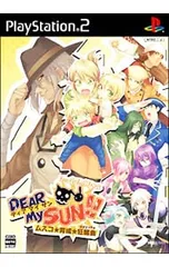 PS2/ディアマイサン!!〜ムスコ・育成・狂騒曲〜