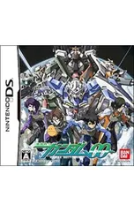 DS／機動戦士ガンダムOO(ダブルオー)