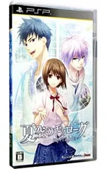 PSP/夏空のモノローグ Portabl