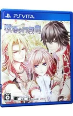 PSVita/戦場の円舞曲