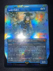 2025年最新】瞬唱の魔道士 Foilの人気アイテム - メルカリ