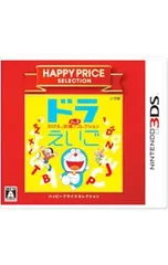 3DS/ドラえいご のび太と妖精のふしぎコレクション 3DSハッピープライスセレクション