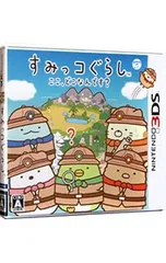 3DS/すみっコぐらし ここ、どこなんです?