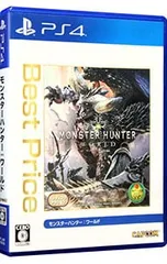PS4／モンスターハンター:ワールド BestPrice