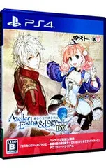 PS4／エスカ&ロジーのアトリエ 〜黄昏の空の錬金術士〜 DX [DLコード付属なし]