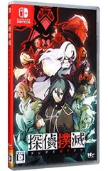 Switch／探偵撲滅