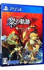 PS4／英雄伝説 黎の軌跡II-CRIMSON SiN-