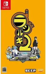 Switch／ラジルギ2