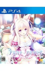 PS4/アルカナ・アルケミア