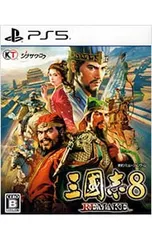 PS5/三國志8 REMAKE