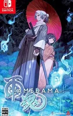 Switch/雨魂 - AMEDAMA -