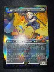 2026年最新】mtg foil ミッドガルの傭兵、クラウドの人気アイテム