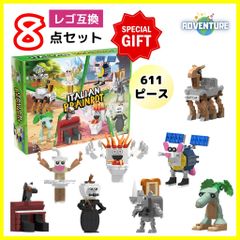 Tung Tung Tung Sahur 툰툰툰 사푸르 레고 호환 블록 세트 상자와 B 장난감 교육 장난감 크리스마스 어린이 선물 LEGO 선물 Itarian Brainrot 이탈리아 브레인 밈 밈 tslb056