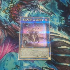 遊戯王 白き森の聖徒リゼット 25thシークレット アジア - メルカリ