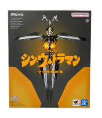 2025年最新】『シン・ウルトラマン』 S.H.Figuarts ゼットン(シン