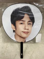 2026年最新】うちわ 中丸雄一の人気アイテム - メルカリ