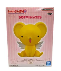 美品 バンダイ カードキャプターさくら おおきなSOFVIMATES おすわりケロちゃん ソフビフィギュア