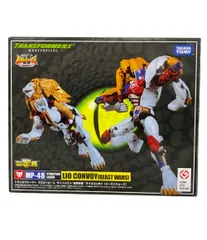 2025年最新】ビーストウォーズ ライオコンボイの人気アイテム - メルカリ