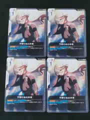 2025年最新】予期せぬ出来事 の人気アイテム - メルカリ