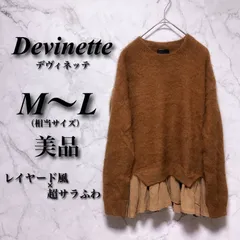 【美品】 デヴィネッテ M L相当 レディース ブラウン×ベージュ 秋冬 ウール100% ニット レイヤード風 ドッキングデザイン 一体型 古着