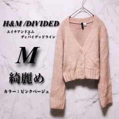 【綺麗め】 H&M エイチアンドエム Mサイズ レディース ピンクベージュ 秋冬 ウール混 カーディガン リブ編み ふわふわ Vネック 古着