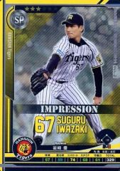 Item thumbnail for item 76434be5-4406-4624-b5d9-eacadc093290