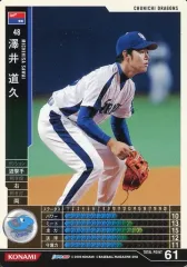 2025年最新】コナミ ベースボール ヒーローズの人気アイテム - メルカリ