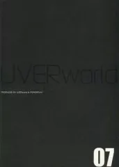 【中古】アイドル雑誌 UVERworldファンクラブ会報07